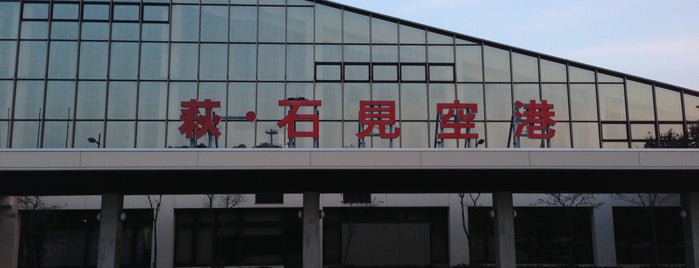 Hagi-Iwami Airport (IWJ) is one of Airports and ports worlwide.