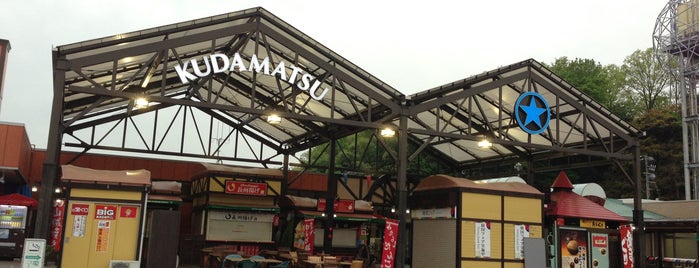 Kudamatsu SA for Yamaguchi is one of 山陽自動車道.