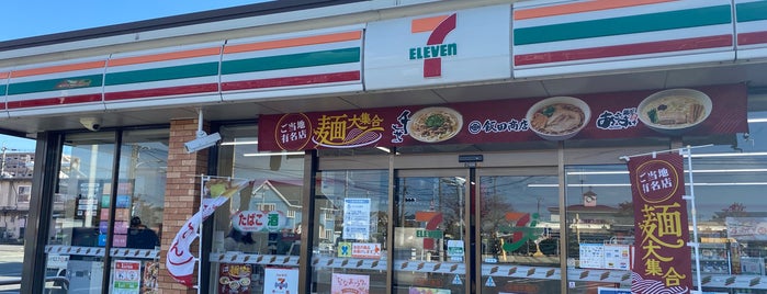 セブンイレブン 中間中鶴店 is one of セブンイレブン 福岡.