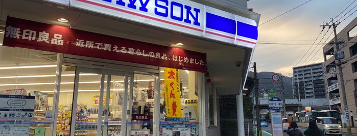 ローソン 別府流川通店 is one of コンビニ.