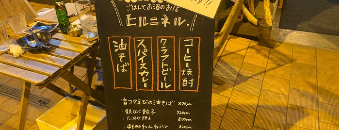 hilninel is one of 札幌のカフェ.