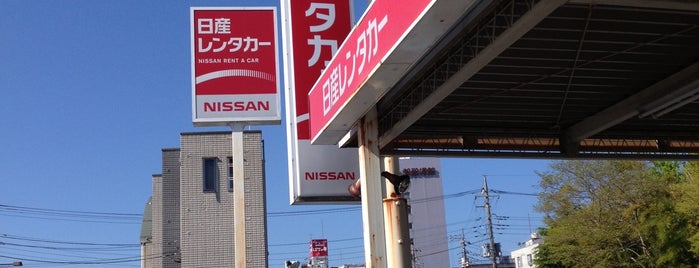 日産レンタカー 御殿場駅前店 is one of 静岡.