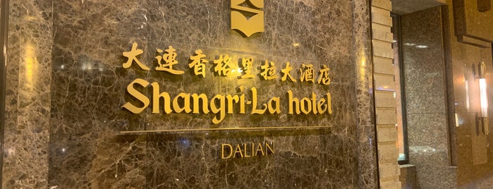 香格里拉大酒店 Shangri-La Hotel is one of Shangri-La Hotels and Resorts.