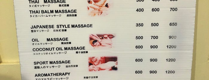 Bear Hug Massage is one of Tempat yang Disukai Nick.