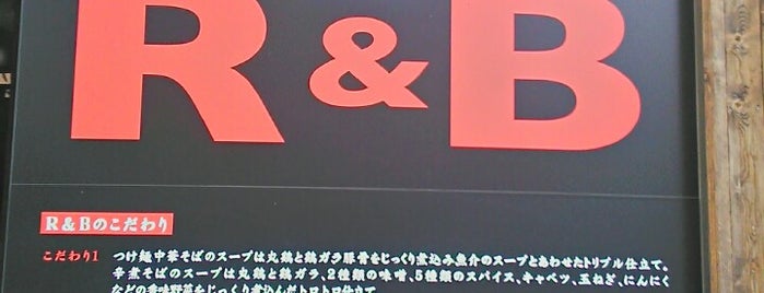 つけ麺 R&B is one of 日本の食文化1000選・JAPANESE FOOD CULTURE　1000.