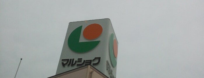 マルショク 富野店 is one of 車でおさぼり・きゅうけい場所.