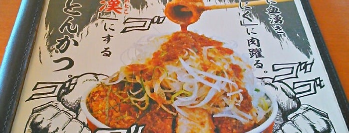 坂井精肉店 与野店 is one of 日本の食文化1000選・JAPANESE FOOD CULTURE　1000.