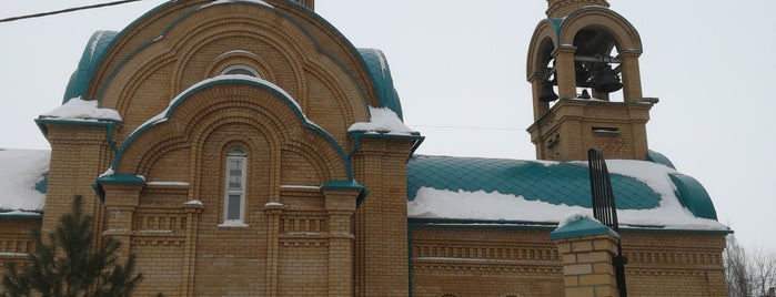 Храм Преподобного Сергия Радонежского is one of Вечные.