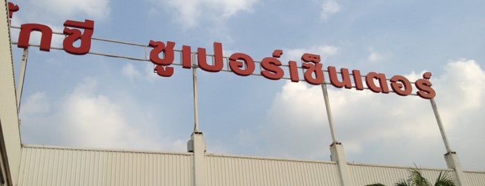 บิ๊กซี is one of สถานที่ที่ Yodpha ถูกใจ.