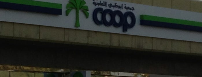 Abu Dhabi Co-Operative Society جمعية أبوظبي التعاونيه is one of Alyaさんのお気に入りスポット.