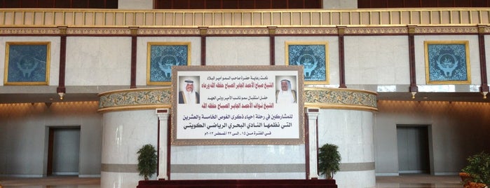 قصر بيان الديوان الاميري is one of m&m.