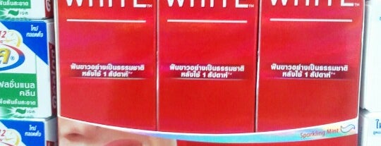 ท็อปส์ ซูเปอร์ is one of supermarket.