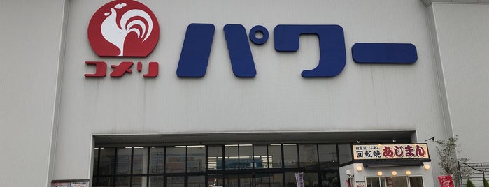 Komeri