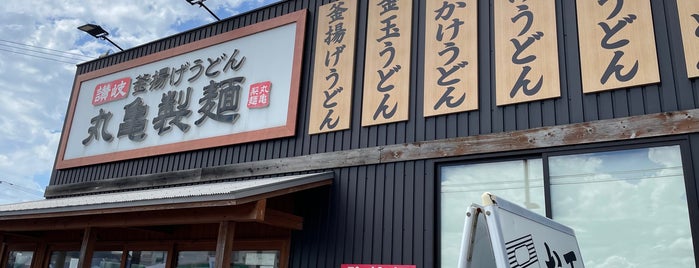 丸亀製麺 筑後店 is one of うどん2.