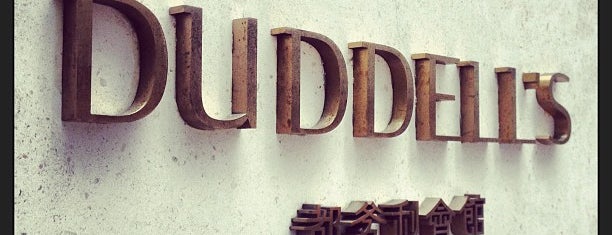 Duddell's is one of Hong Kong Wonders.