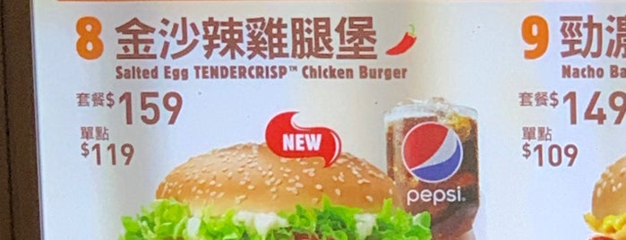 漢堡王 Burger King is one of All-time favorites in Taiwan.