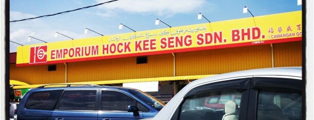 Emporium Hock Kee Seng (Gong Badak) is one of Terengganu for The World #4sqCities.