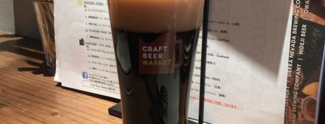 Craft Beer Market is one of Tokyo Good Beer.