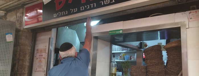 Morris is one of Places to try Israel.