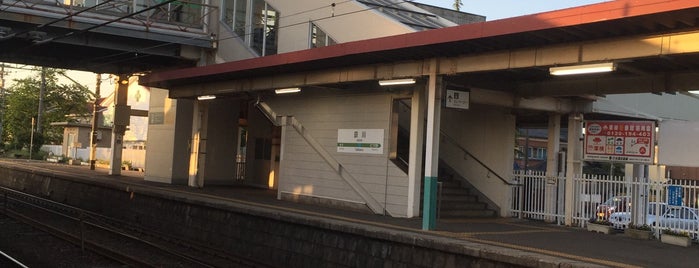 荻川駅 is one of 信越本線.