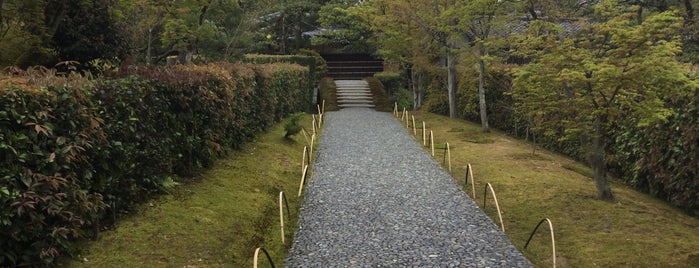 Katsura Imperial Villa is one of Kyoto.