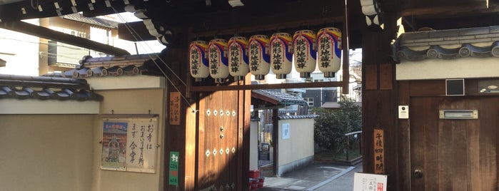 椿寺 地蔵院 is one of 北野白梅町〜円町エリア.