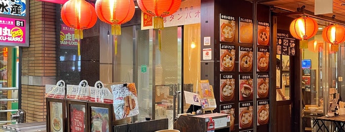 台湾タンパオ 三宮生田ロード店 is one of Tempat yang Disukai Melissa.