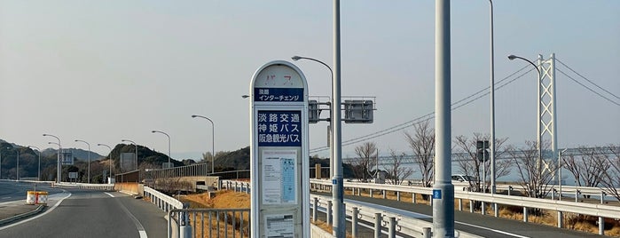 淡路BS is one of 神戸淡路鳴門自動車道.