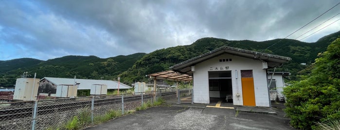 二木島駅 is one of 熊野古道 伊勢路.