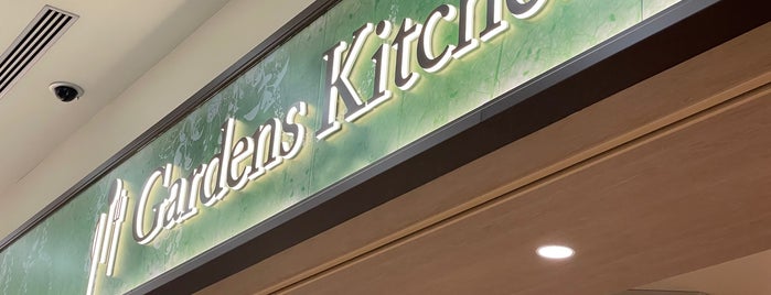Gardens Kitchen is one of 西宮ガーデンズ.