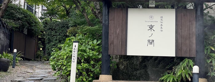 Tsukanoma is one of Tempat yang Disukai ヤン.