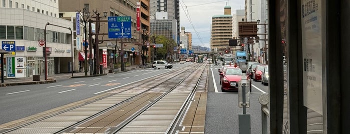 中電前電停 is one of 駅（３）.