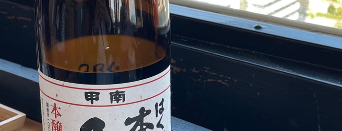 sake taru lounge is one of 【近畿】行きたいところ.