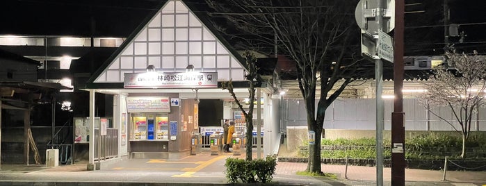 Hayashisaki-Matsuekaigan Station is one of 神戸周辺の電車路線.