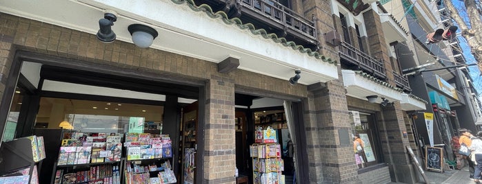 Nagasaki Jiro's Bookstore is one of JPN00/6-V(6).