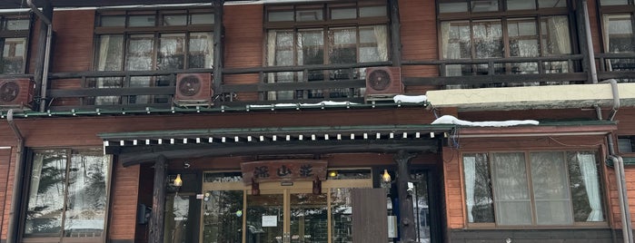 深山荘 is one of 宿.