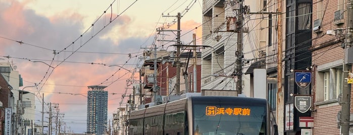 Tezukayama-3chōme Station is one of 阪堺電気軌道上町線.