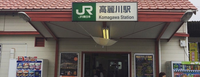Komagawa Station is one of The stations I visited.