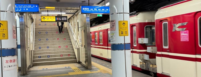 Minatogawa Station (KB02) is one of 神戸周辺の電車路線.