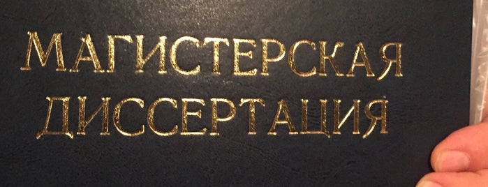 МИПП | Московский институт Предпринимательства и Права is one of частые.