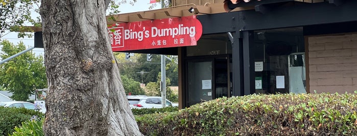 Bing's Dumpling is one of สถานที่ที่ PlasticOyster ถูกใจ.