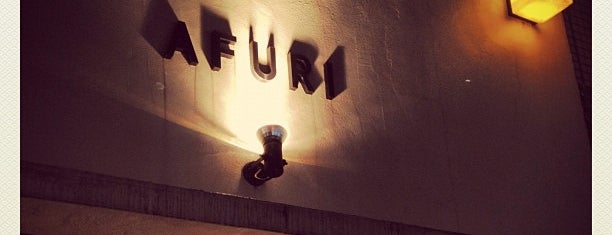 AFURI is one of Vanessa's Saved Places.