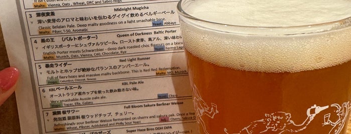 Kyoto Beer Lab is one of 京都に行ったらココに行く！ Vol.13.