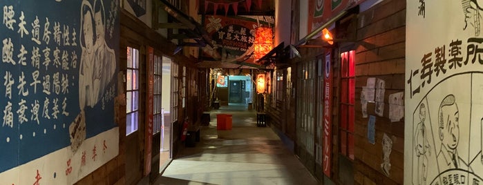 Taiwan Times Village is one of 台湾中部（To-do）.