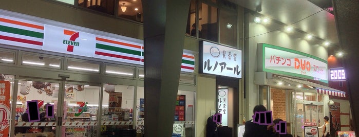 有楽町モンタナ is one of REFLEC BEAT 設置店舗.