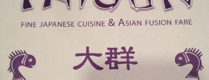 Taigun Sushi is one of Ike: сохраненные места.