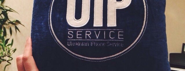 Штаб-квартира UkrainianiPhone.com is one of Tempat yang Disukai Denis.