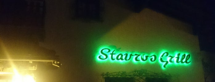 Stavros Grill is one of consigliato.