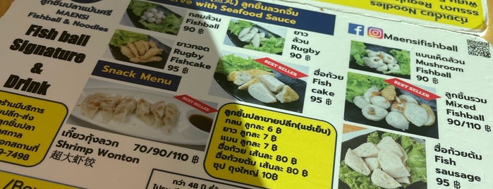 Maen Si Fishball & Noodles is one of Thailand - BKK BEEN Restaurant.