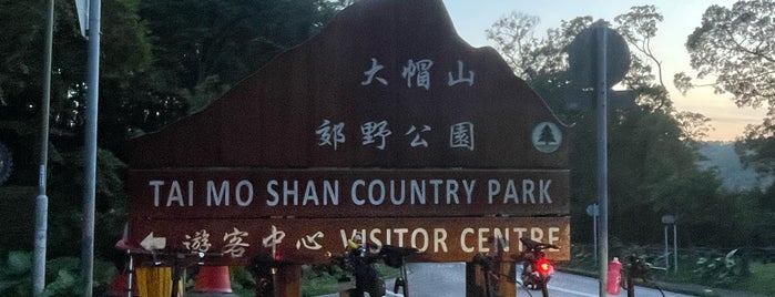 Tai Mo Shan Country Park Visitor Centre is one of Hiking HKG.